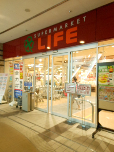 その他　ライフ（アイテラス）