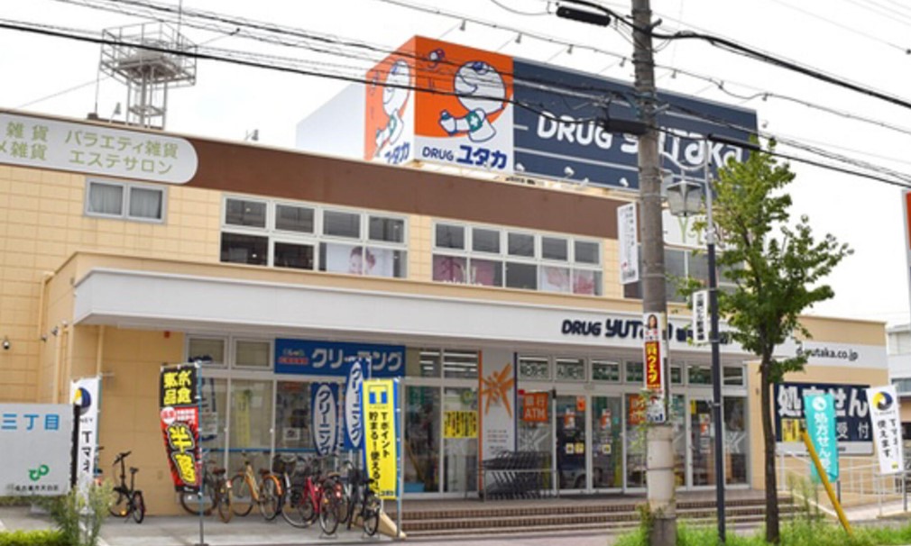 スーパー　ワッツウィズ植田駅前ドラッグユタカ店（スーパー）まで162m