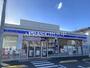 コンビニ　ローソン志木ニュータウン店（コンビニ）まで332m