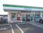 コンビニ　ファミリーマート八乙女駅店（コンビニ）まで523m