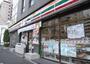 コンビニ　セブンイレブン（コンビニ）まで140m