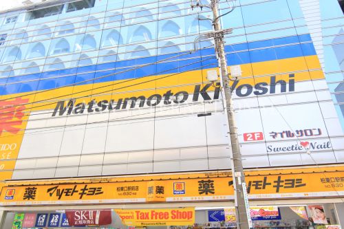 ドラックストア　マツモトキヨシ（ドラッグストア）まで1269m
