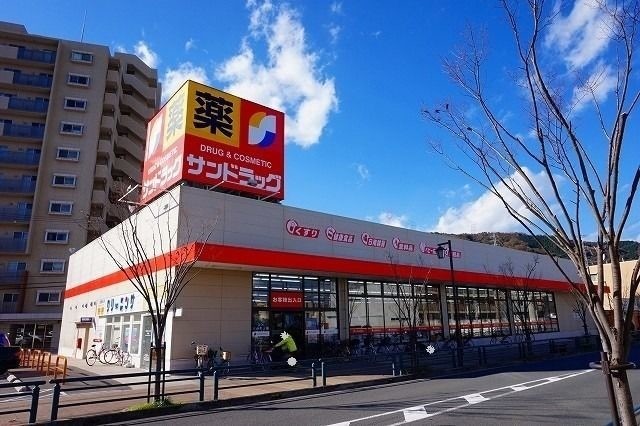 ドラックストア　サンドラッグ高槻上牧店（ドラッグストア）まで314m