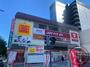 ドラックストア　キリン堂 新大阪宮原店（ドラッグストア）まで1483m