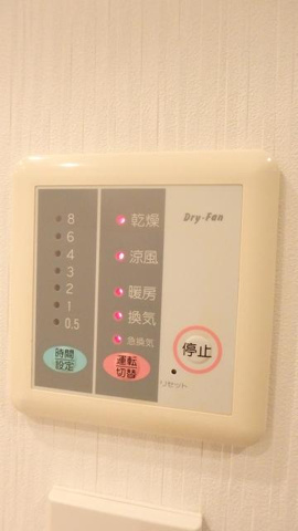 その他設備　他号室　同施工参考写真