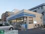 飲食店　ローソン市川二俣1丁目店（飲食店）まで140m