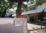 小学校　名古屋市立なごや小学校（小学校）まで340m