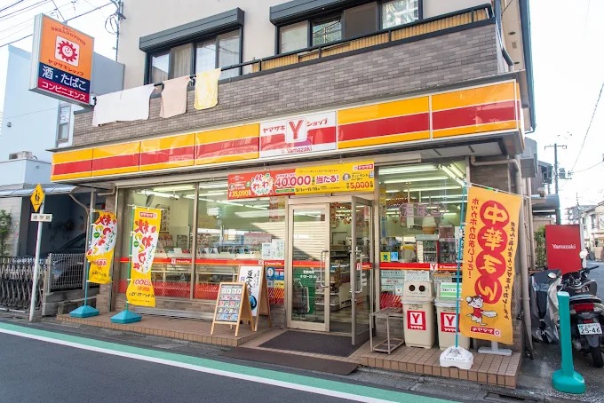 コンビニ　ヤマザキショップ碑文谷1丁目店（コンビニ）まで197m