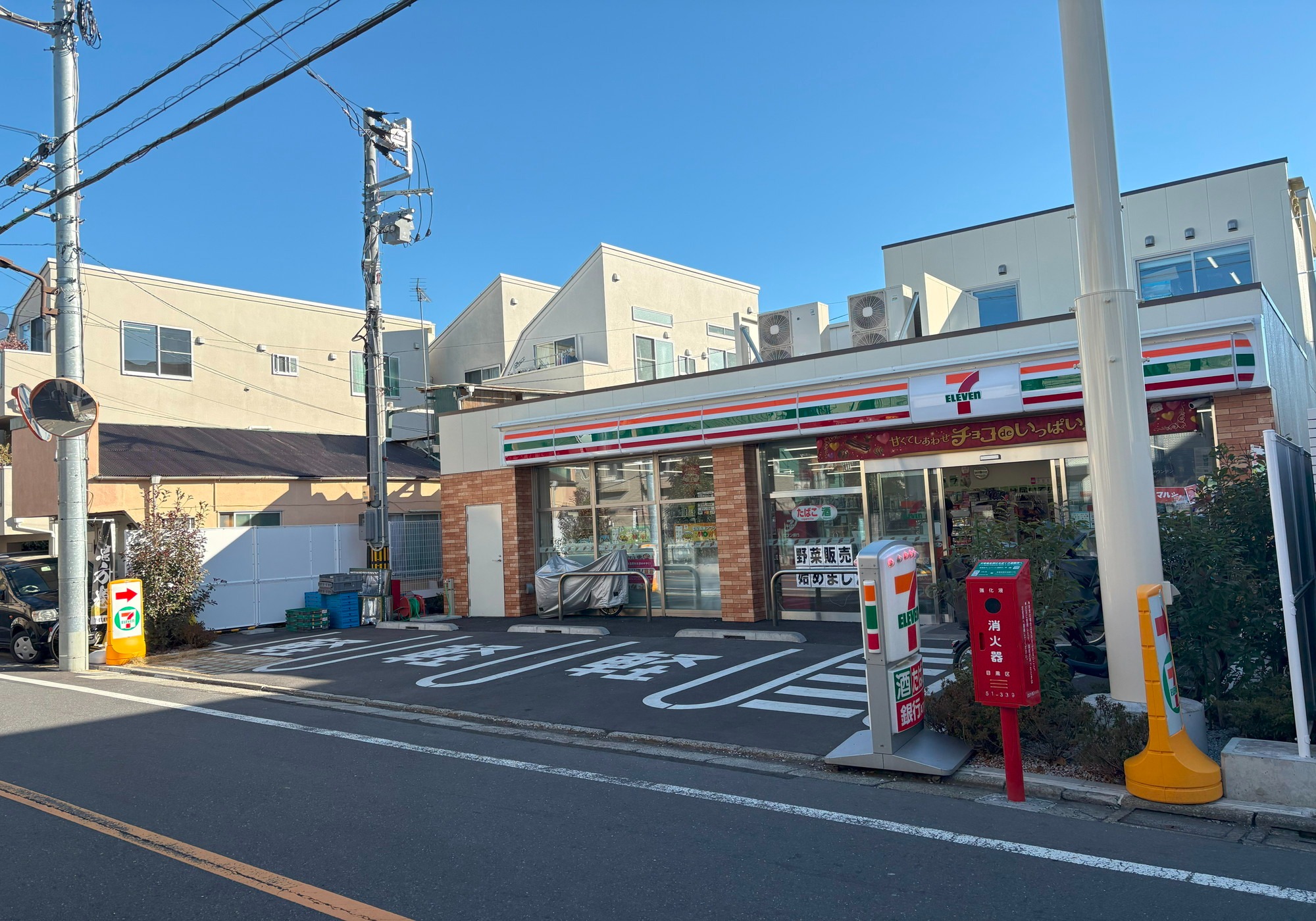 コンビニ　セブンイレブン目黒本町6丁目店（コンビニ）まで297m