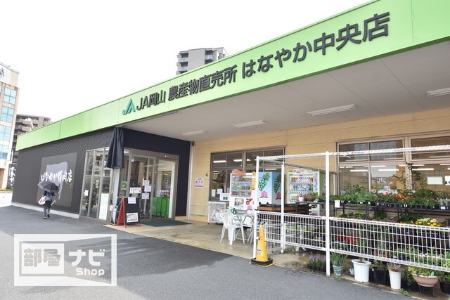 スーパー　新鮮市場きむら岡山大供店（スーパー）まで608m