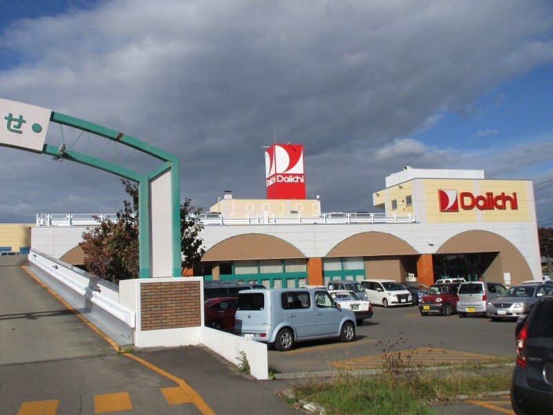 スーパー　ダイイチ東店（スーパー）まで829m