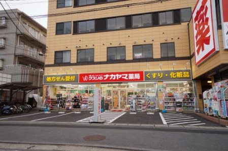ドラックストア　クスリのナカヤマ薬局　登戸駅前店（ドラッグストア）まで180m