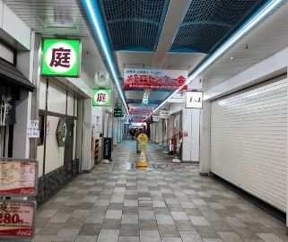 スーパー　ナカムラヤダイニング南行徳店（スーパー）まで200m