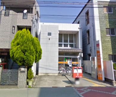 郵便局　住吉山之内郵便局（郵便局）まで565m
