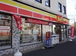 コンビニ　デイリーヤマザキ新柏駅前店（コンビニ）まで550m