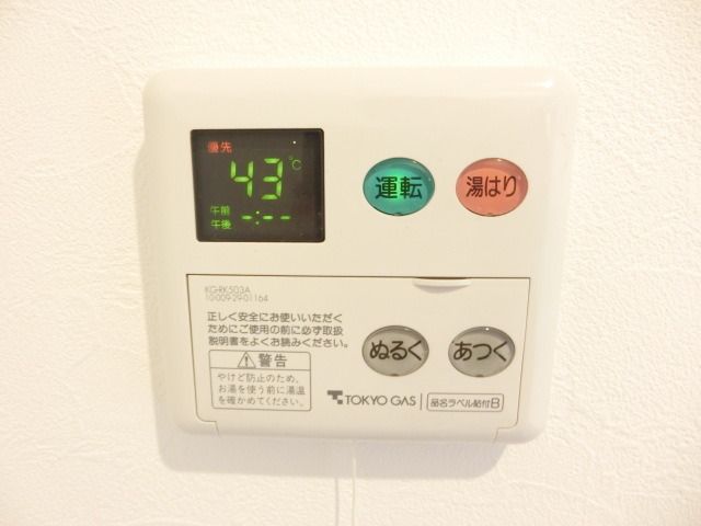 その他　給湯器のリモコンです！