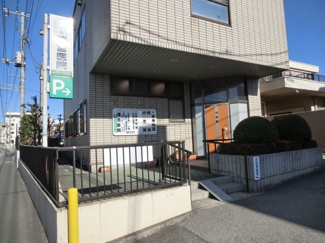 病院　清宮医院（病院）まで330m