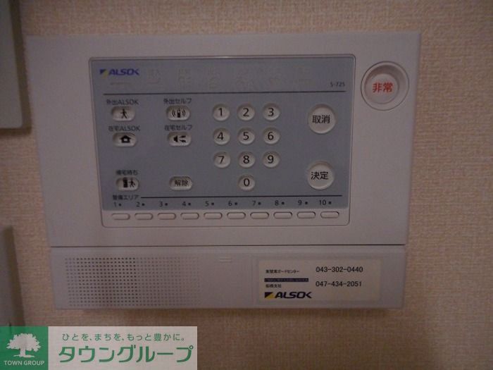 セキュリティ