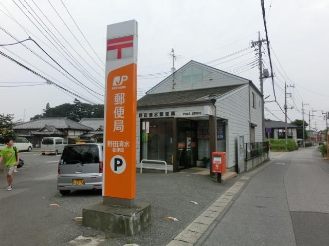 郵便局　清水郵便局（郵便局）まで970m