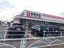 スーパー　ヤマナカ 鳥居松店（スーパー）まで783m