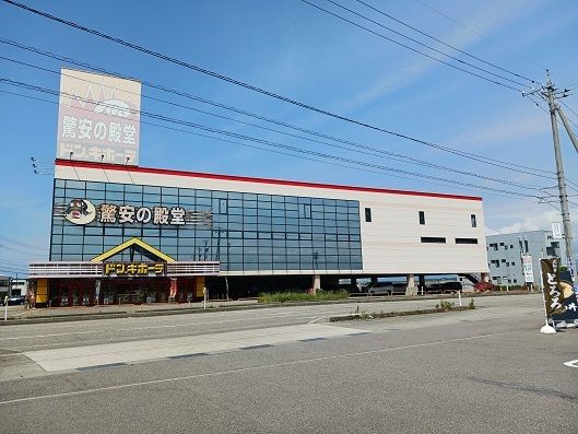 ショッピングセンター　ドン・キホーテ小松店（ショッピングセンター）まで2000m