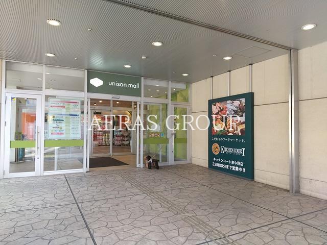 ショッピングセンター　ユニゾンモール東中野（ショッピングセンター）まで602m