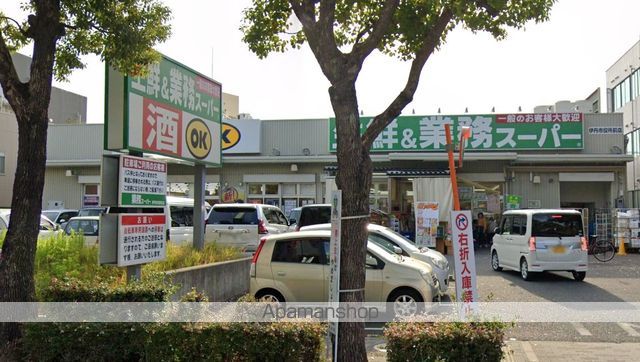 スーパー　業務スーパー伊丹市役所前店（スーパー）まで2680m