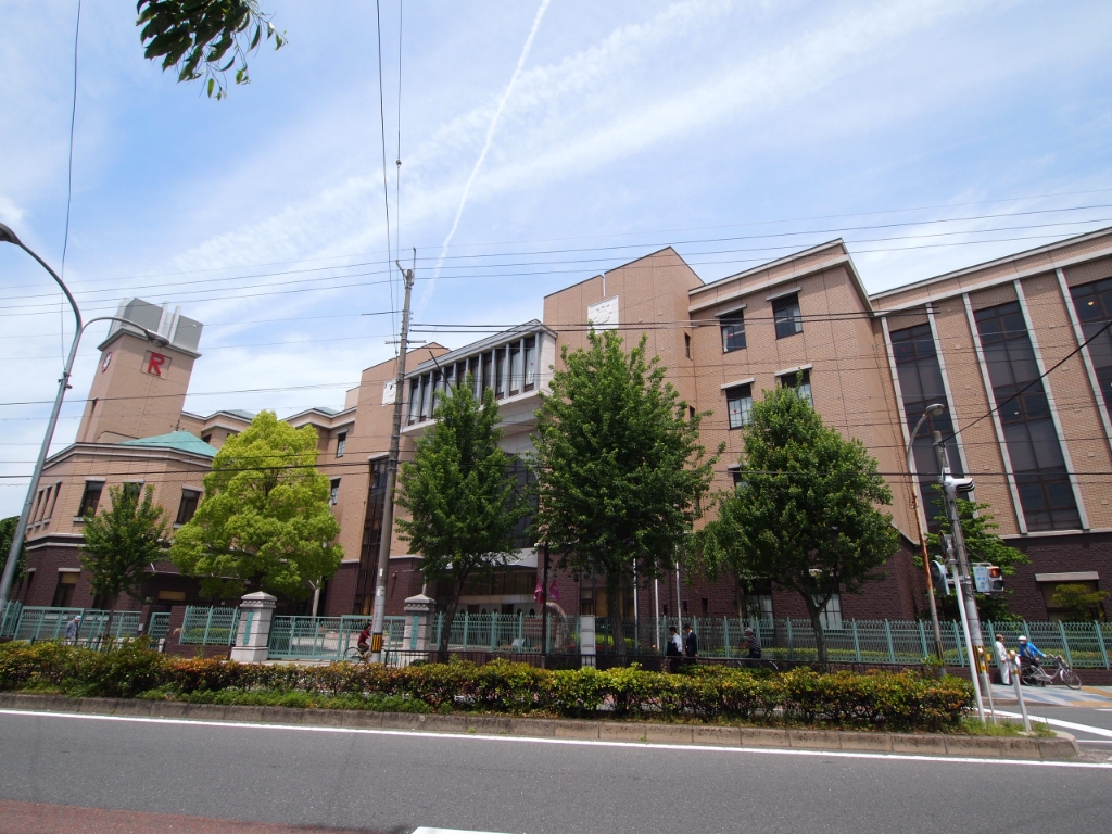 小学校　私立立命館小学校（小学校）まで1253m
