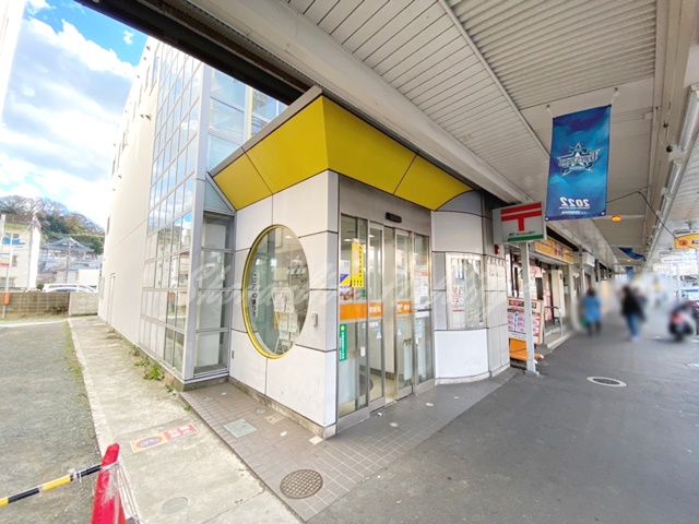郵便局　ゆうちょ銀行（郵便局）まで596m