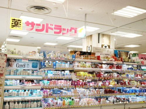 ドラックストア　サンドラッグ 静岡イトーヨーカドー店（ドラッグストア）まで532m
