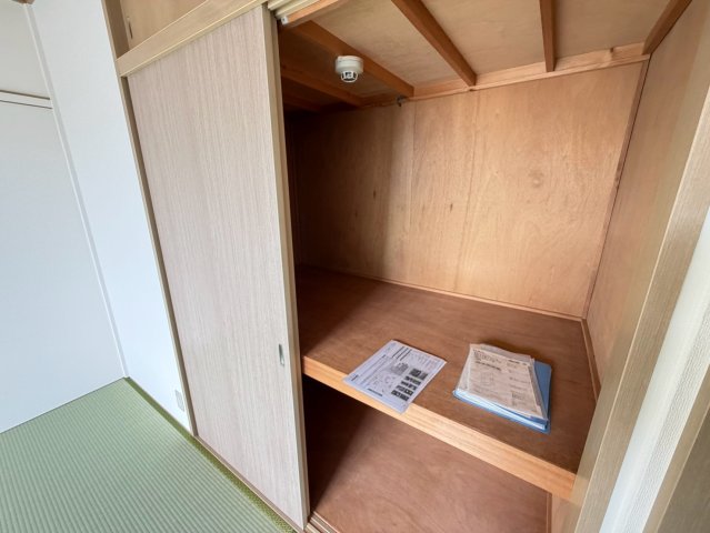 収納