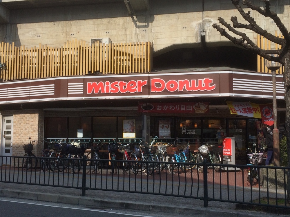 飲食店　ミスタードーナツ小阪ショップ（飲食店）まで1163m