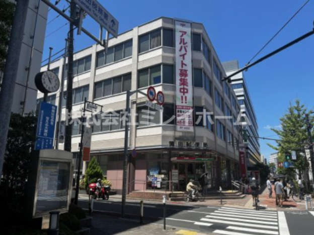 郵便局　蒲田郵便局（郵便局）まで197m