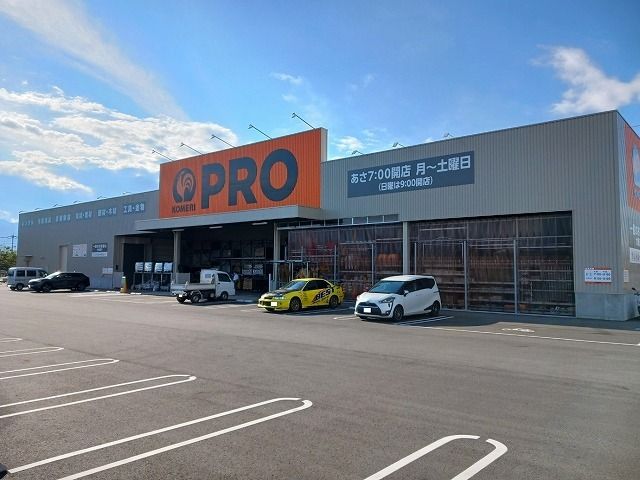 ホームセンター　コメリPRO甲府昭和インター店（ホームセンター）まで1800m