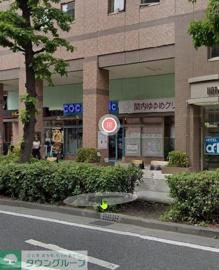 病院　関内ゆめクリニック（病院）まで830m