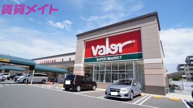 スーパー　バロー北浜田店（スーパー）まで846m