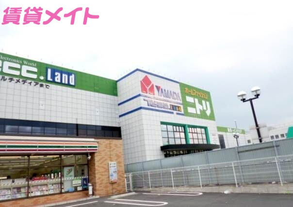 ホームセンター　ニトリ四日市店（ホームセンター）まで770m