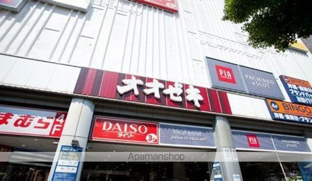 スーパー　オオゼキ大森店（スーパー）まで209m