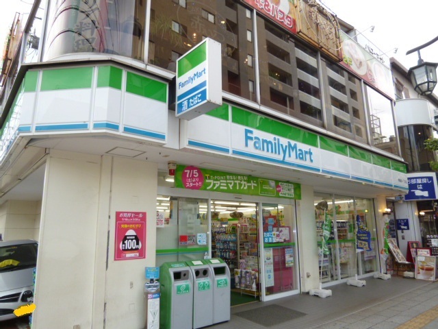 コンビニ　ファミリーマート　南越谷一丁目店（コンビニ）まで450m