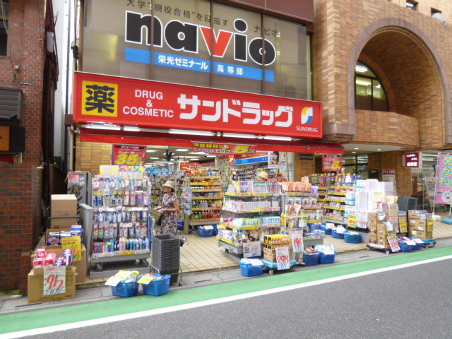 ドラックストア　サンドラッグ　南越谷店（ドラッグストア）まで350m
