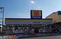 ドラックストア　マツモトキヨシ川口前川店（ドラッグストア）まで2300m