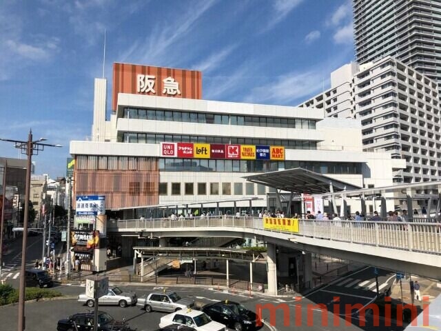 スーパー　北野エース高槻阪急店（スーパー）まで650m