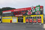 ホームセンター　ビッグウッドFC岡山本店（ホームセンター）まで543m
