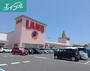 スーパー　ラ・ムー岡山中央店（スーパー）まで1093m