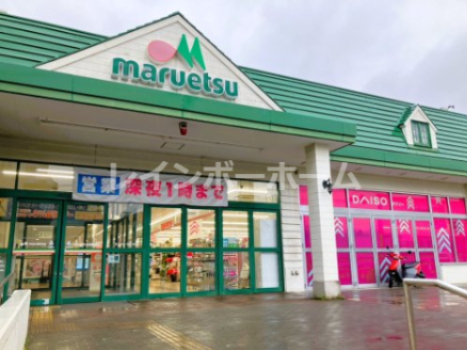 その他　ダイソー マルエツ矢切駅前店（その他）まで428m