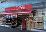 スーパー　miniピアゴ布田駅前店（スーパー）まで202m