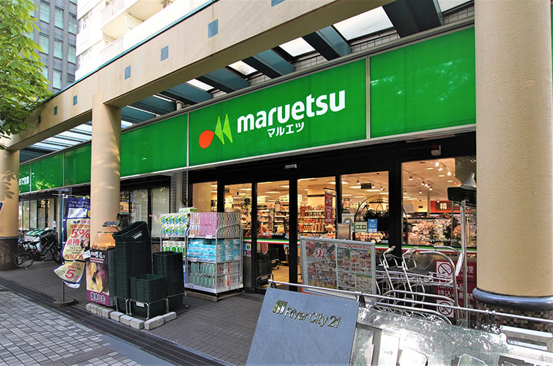 スーパー　マルエツ佃店（スーパー）まで414m