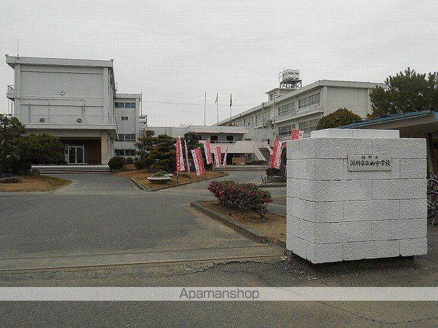 中学校　掛川市立掛川西中学校（中学校）まで500m