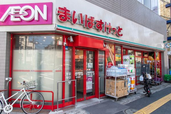 スーパー　まいばすけっと千歳船橋駅西店（スーパー）まで451m
