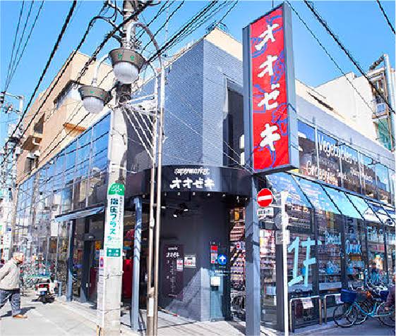 スーパー　スーパーオオゼキ千歳船橋店（スーパー）まで622m
